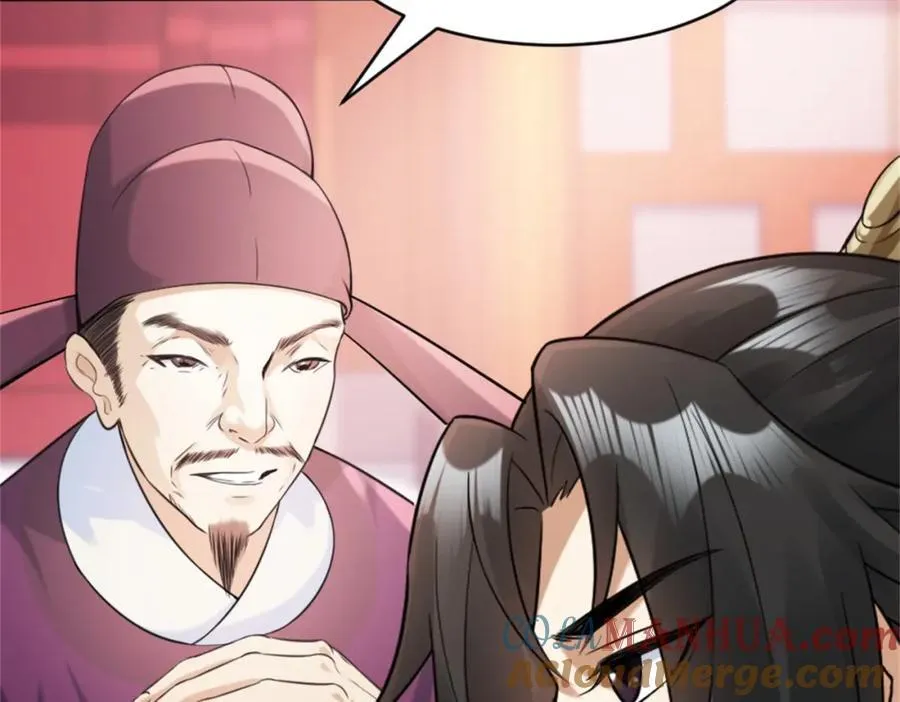 第4话 知府大人要见顾澜 第113页