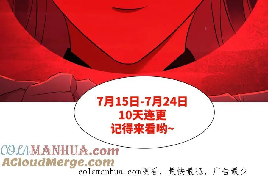 第4话 知府大人要见顾澜 第117页