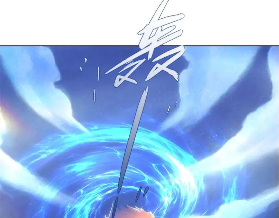 第3话 妖圣舍利，言出法随！ 第12页