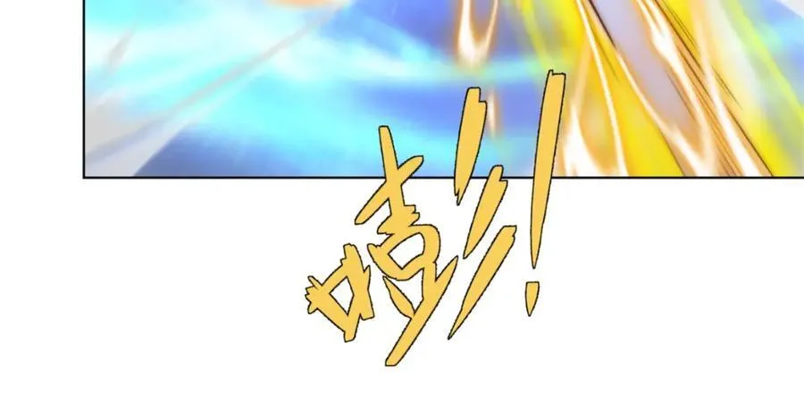第3话 妖圣舍利，言出法随！ 第18页