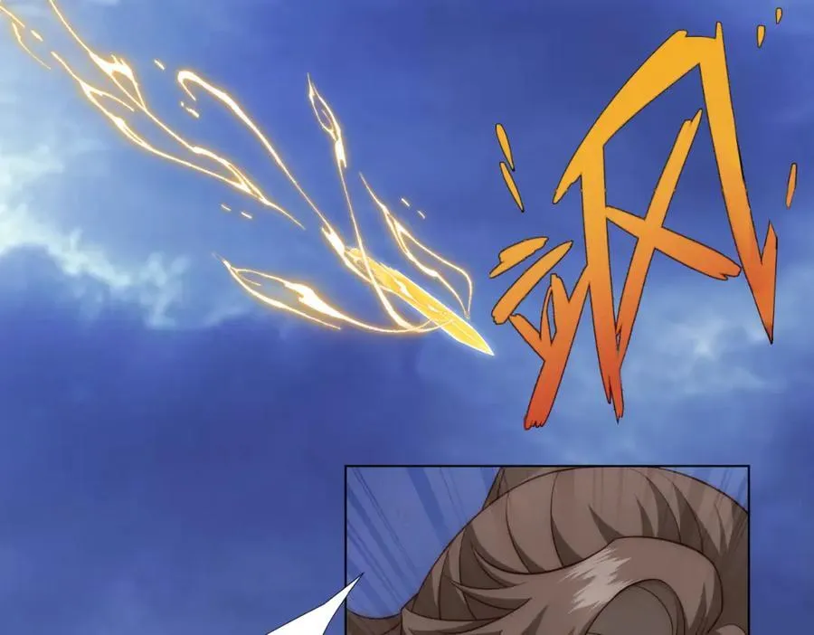 第3话 妖圣舍利，言出法随！ 第24页
