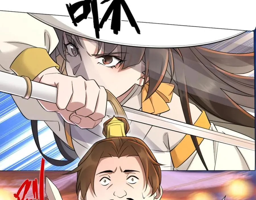 第2话 妖王？惊现人族剑仙！ 第15页