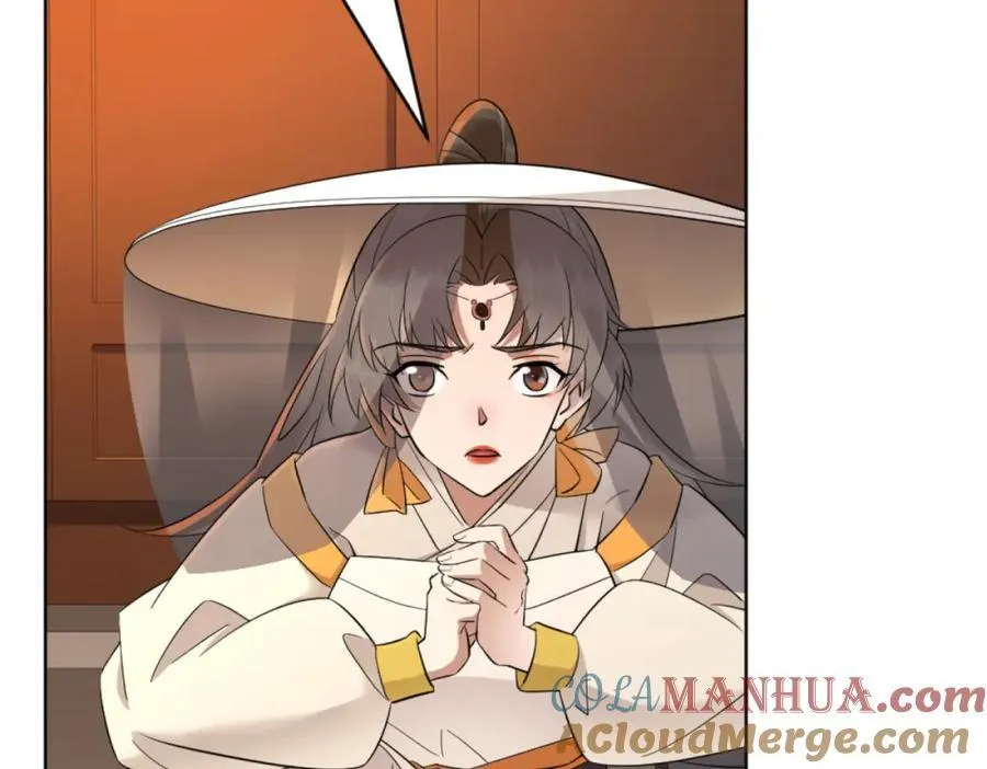 第2话 妖王？惊现人族剑仙！ 第33页