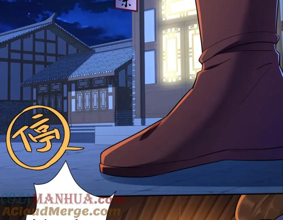 第2话 妖王？惊现人族剑仙！ 第61页