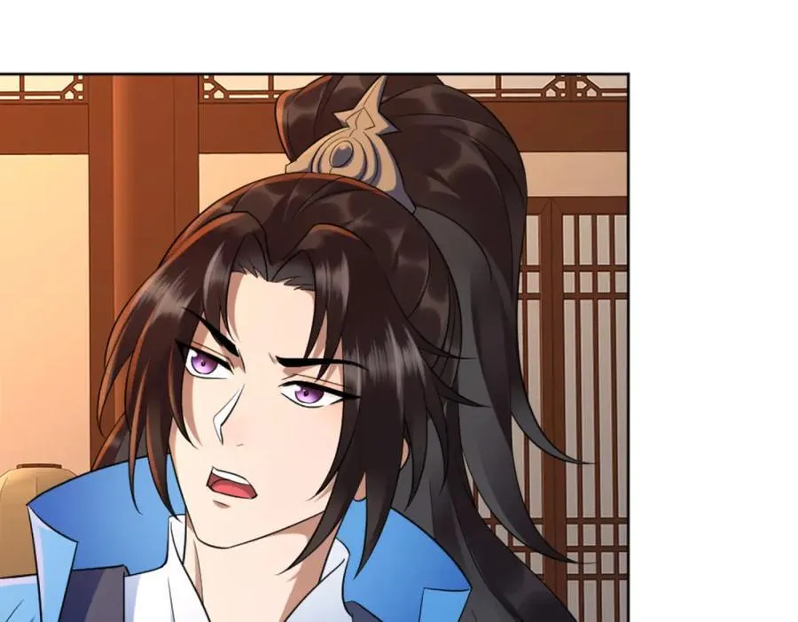 第2话 妖王？惊现人族剑仙！ 第83页