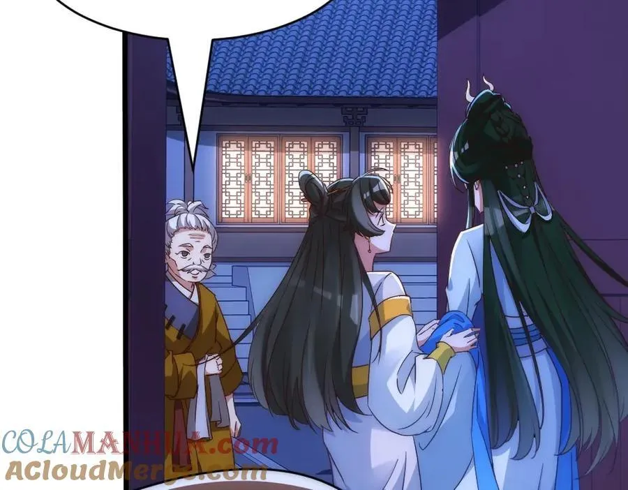 第1话 剧透有奖，南境变故！ 第21页