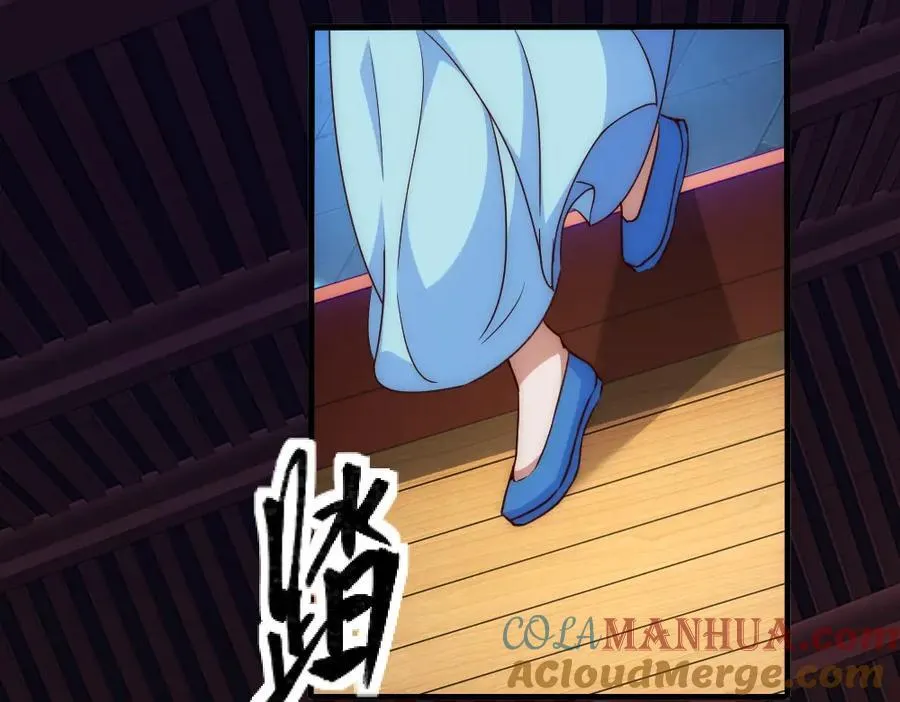 第1话 剧透有奖，南境变故！ 第25页