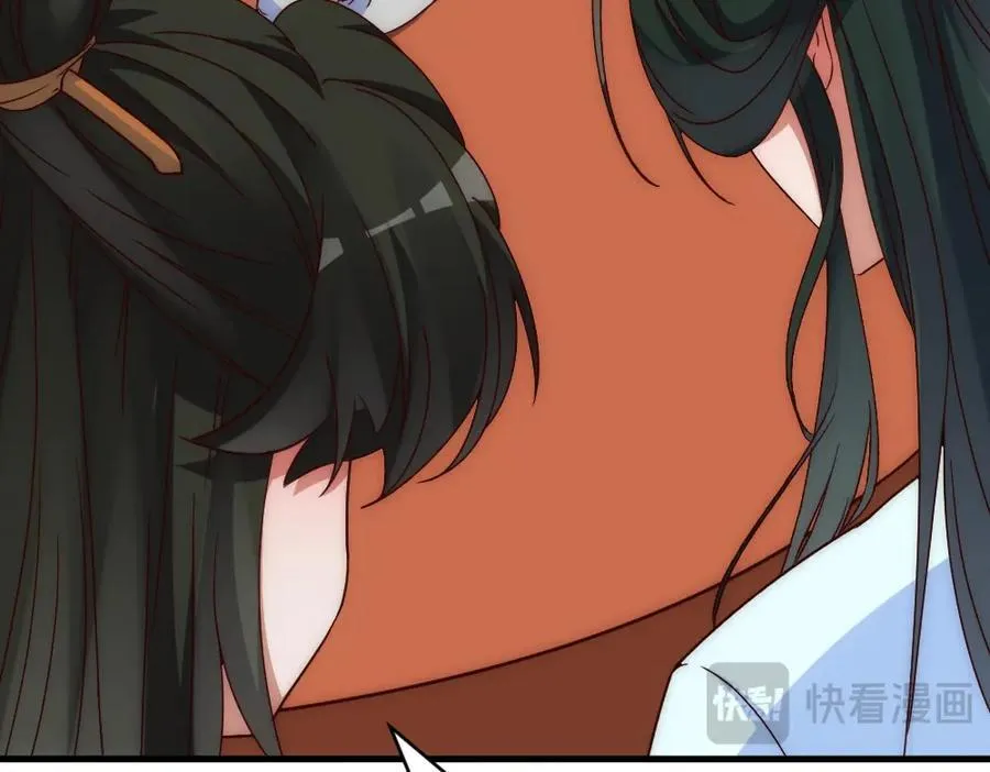 第1话 剧透有奖，南境变故！ 第40页