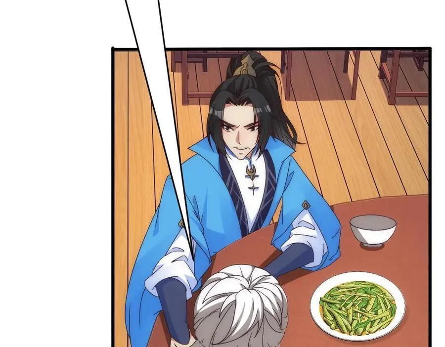 第1话 剧透有奖，南境变故！ 第54页