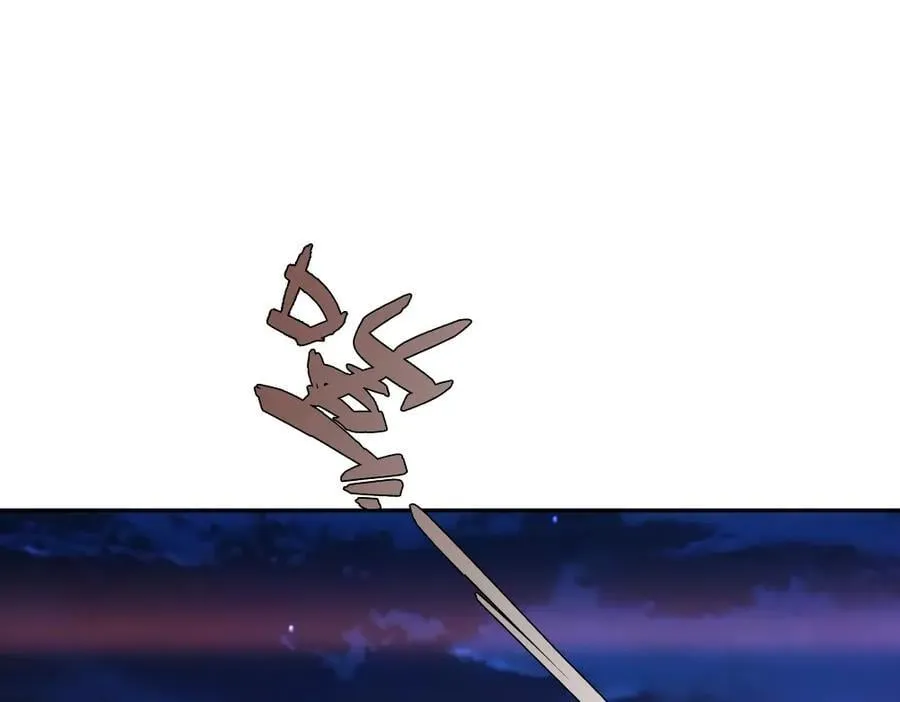 第1话 剧透有奖，南境变故！ 第158页