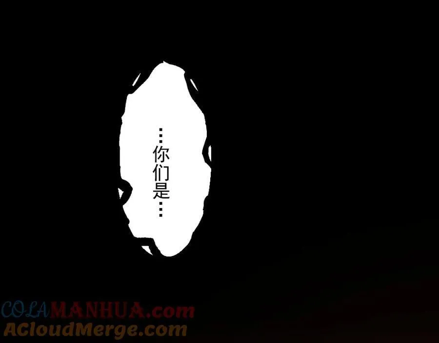 第1话 剧透有奖，南境变故！ 第165页