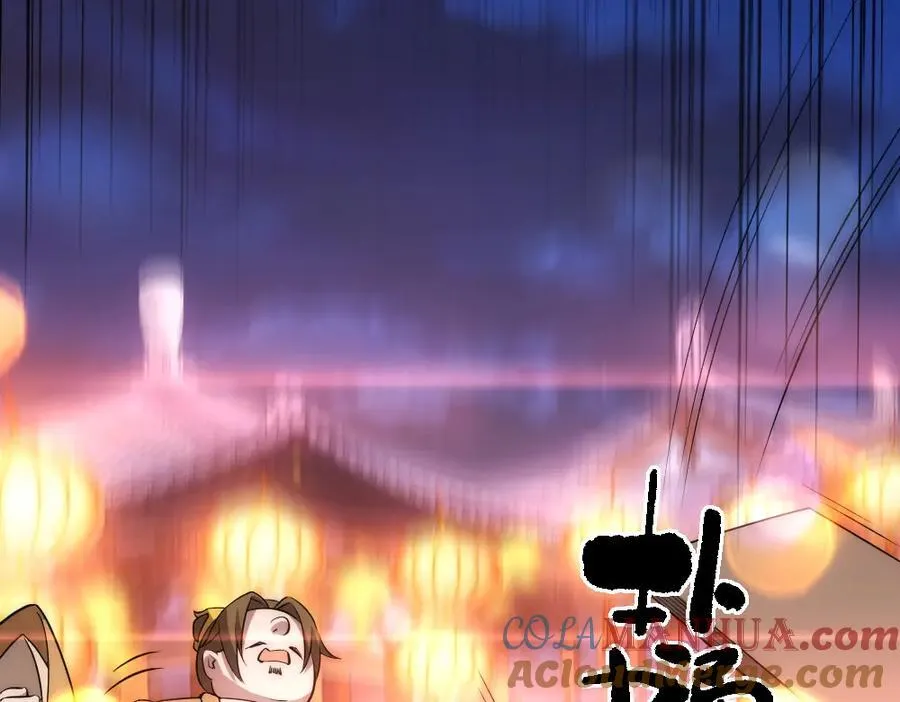 第1话 剧透有奖，南境变故！ 第169页