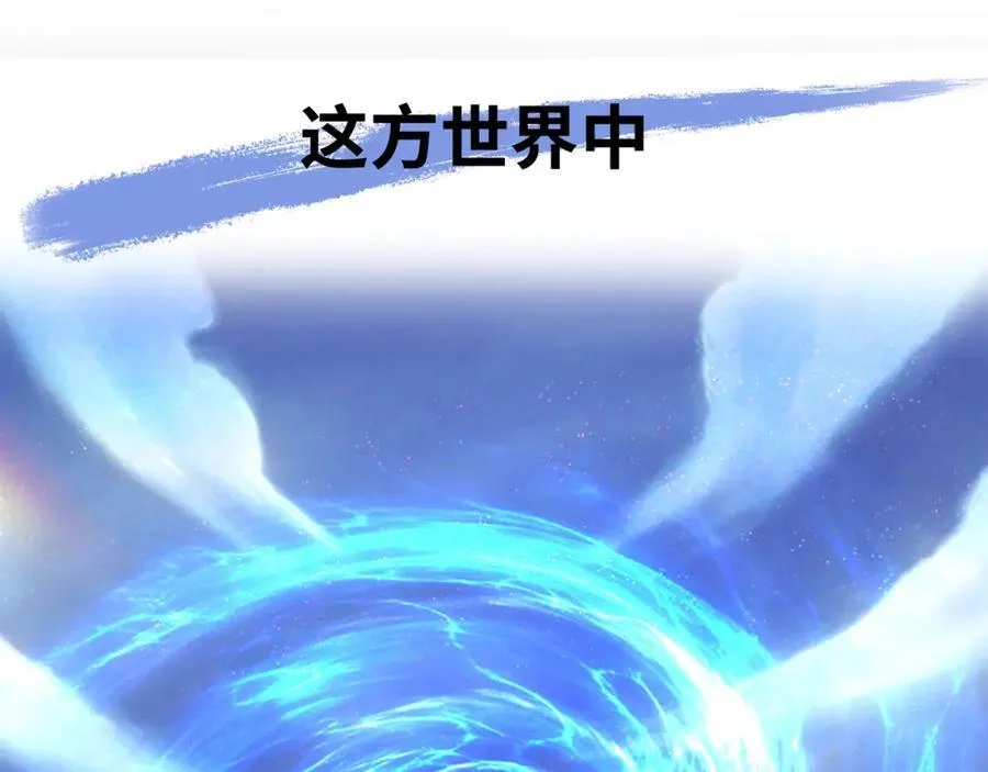 序章：我穿越到了太监文里做配角 第26页