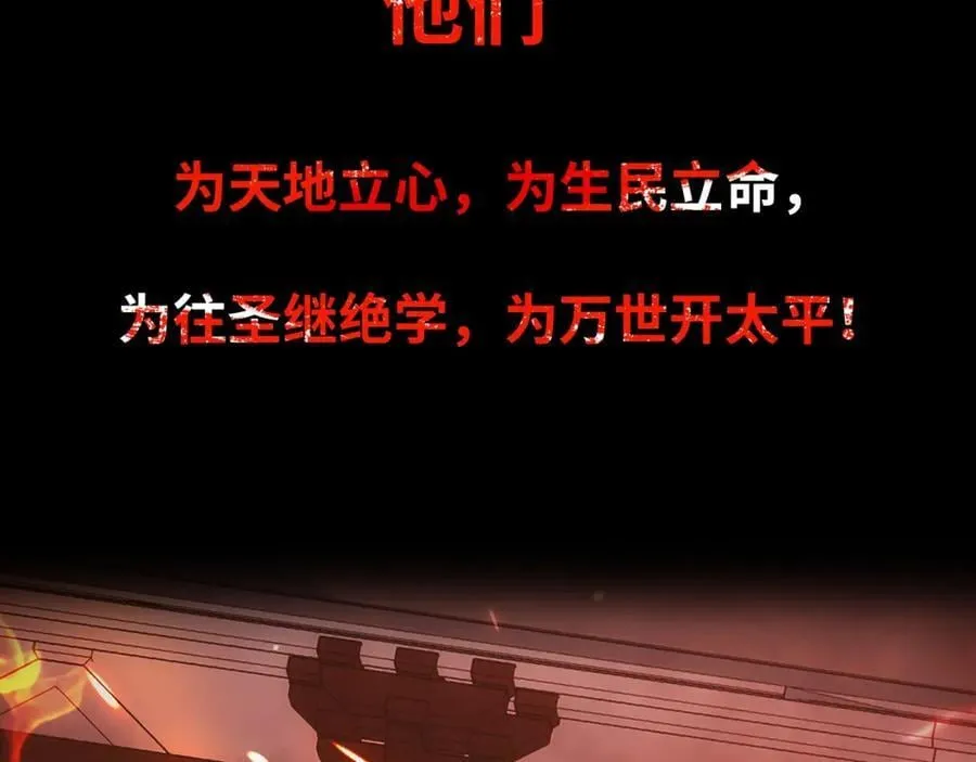 序章：我穿越到了太监文里做配角 第34页