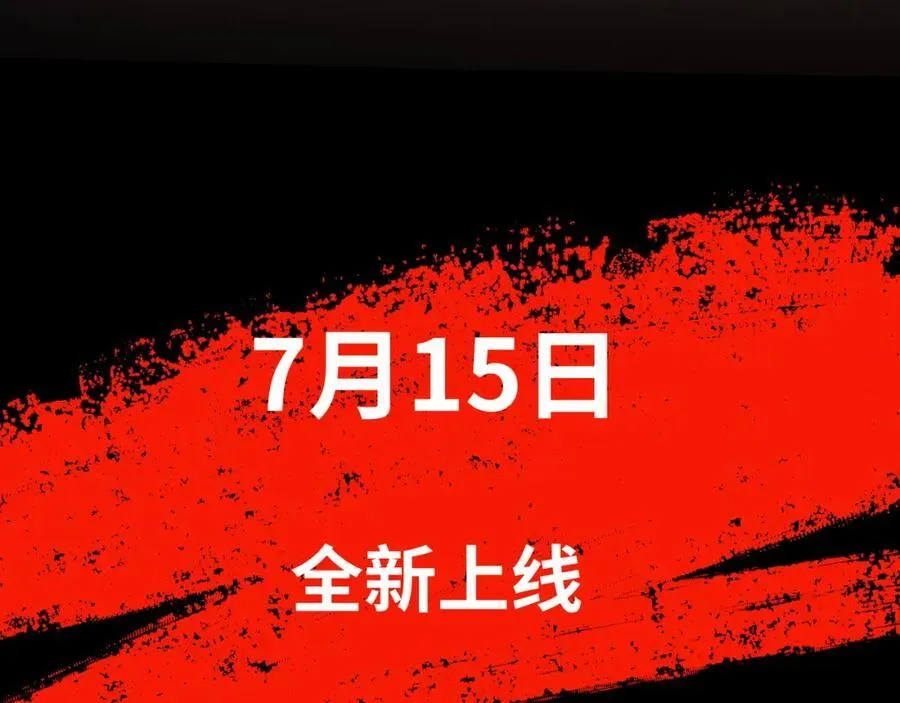 序章：我穿越到了太监文里做配角 第42页