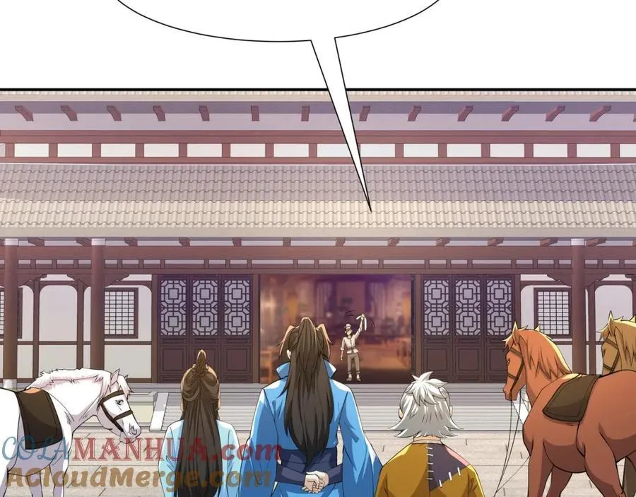 第22话 进京，收仲仁做小弟 第77页