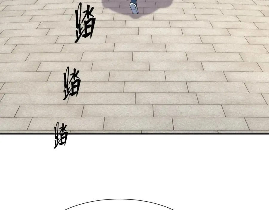 第22话 进京，收仲仁做小弟 第88页