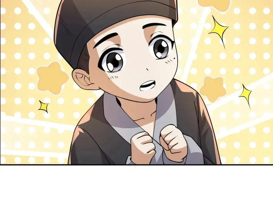 第23话 妙音阁花魁萧妃儿 第6页