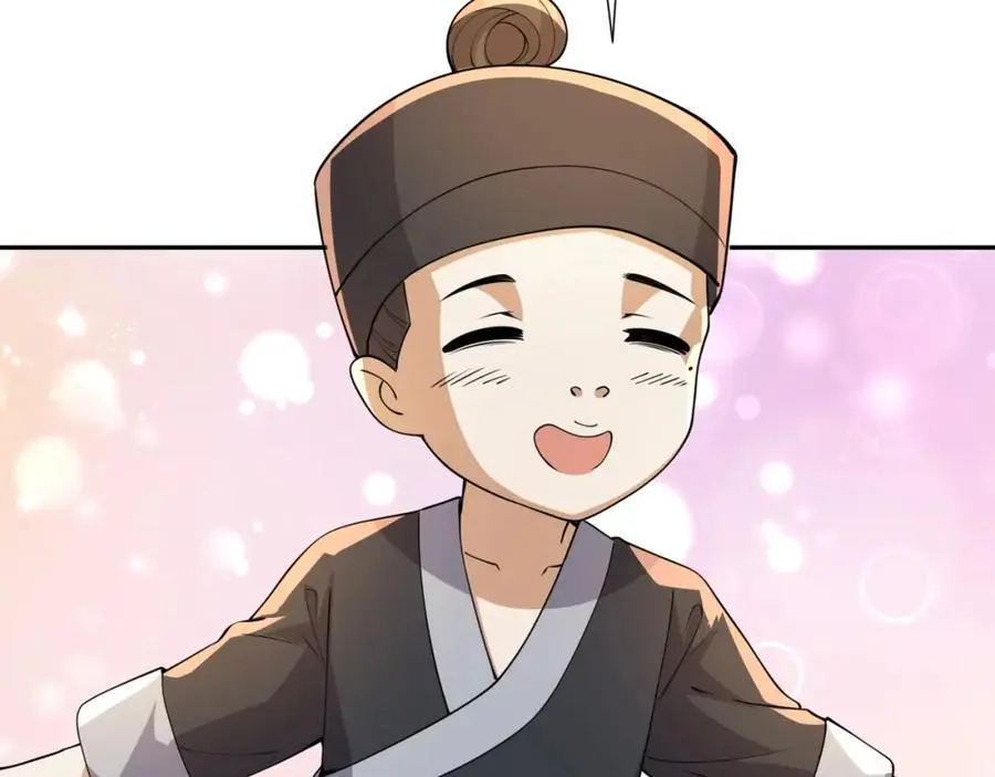 第23话 妙音阁花魁萧妃儿 第8页
