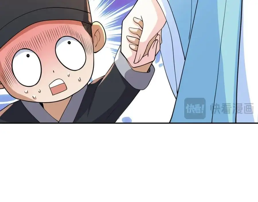第23话 妙音阁花魁萧妃儿 第23页