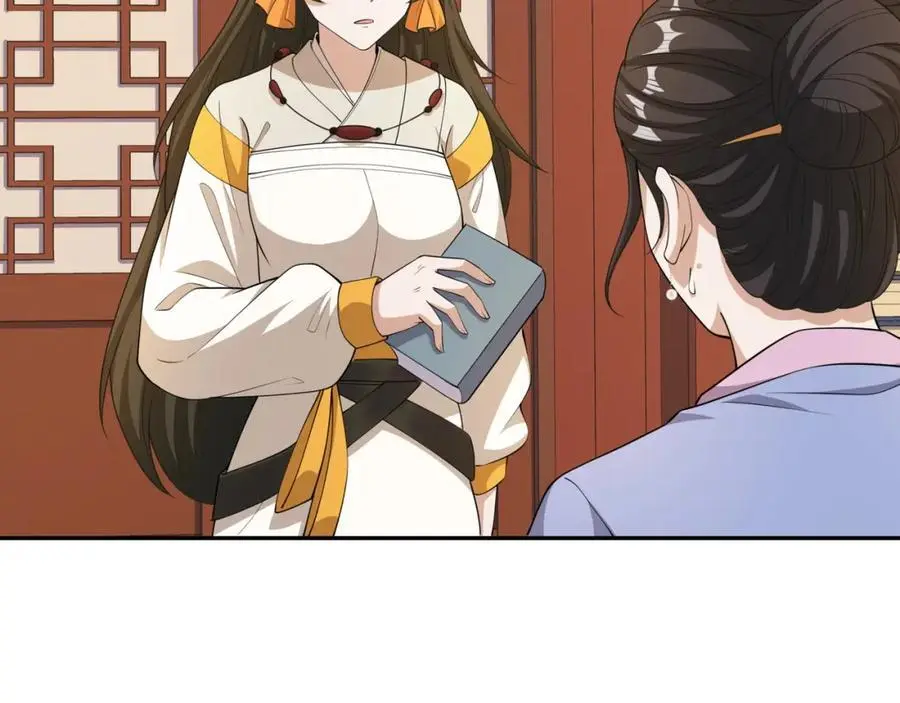 第23话 妙音阁花魁萧妃儿 第60页