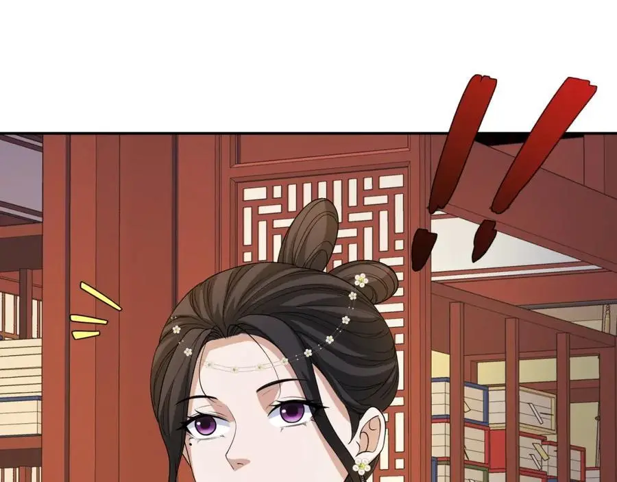第23话 妙音阁花魁萧妃儿 第68页