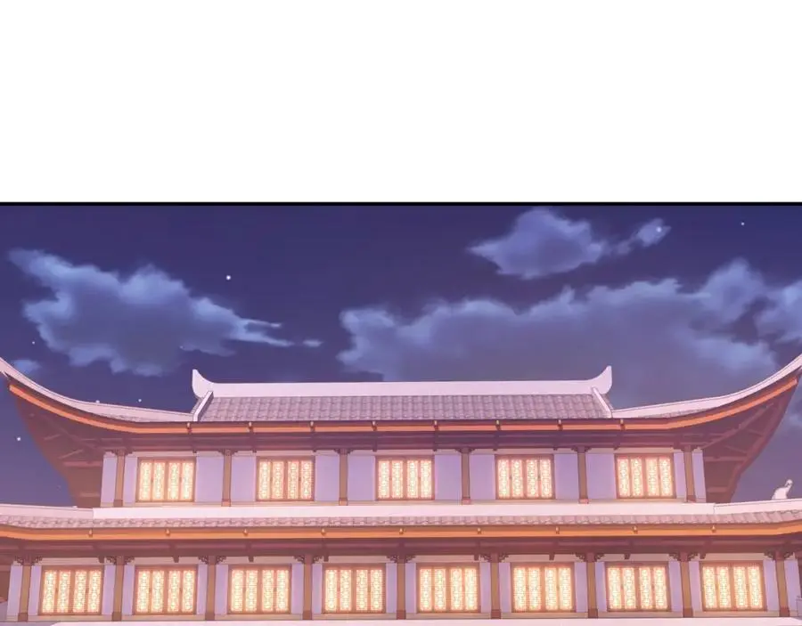第24话 花魁邀约 第11页