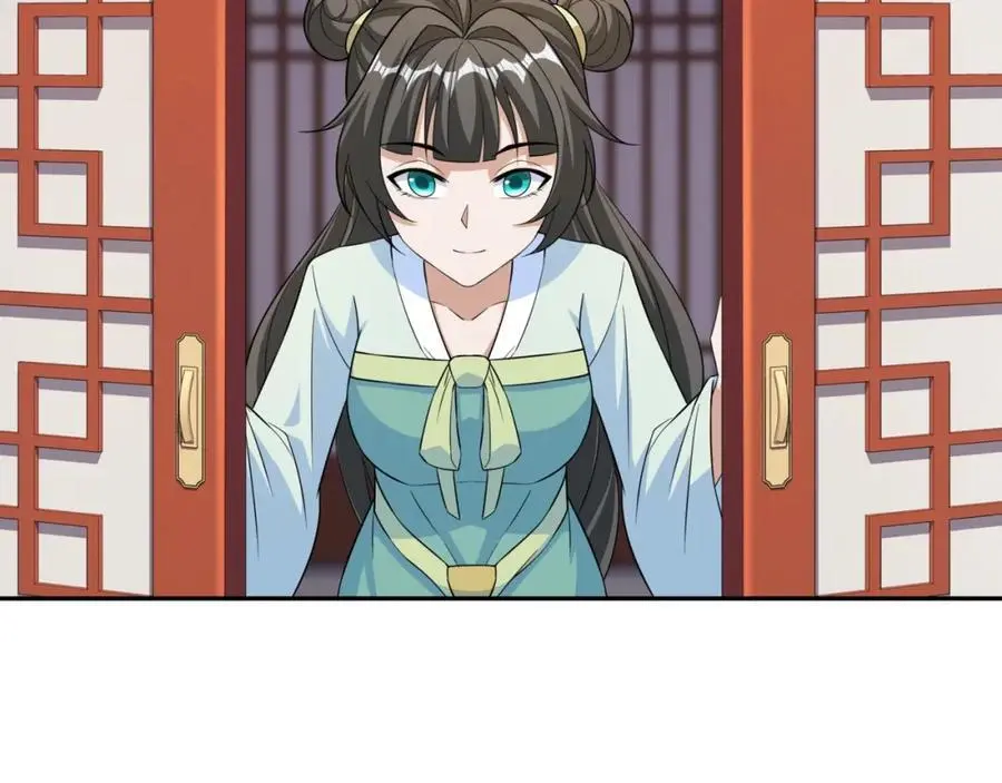 第24话 花魁邀约 第80页