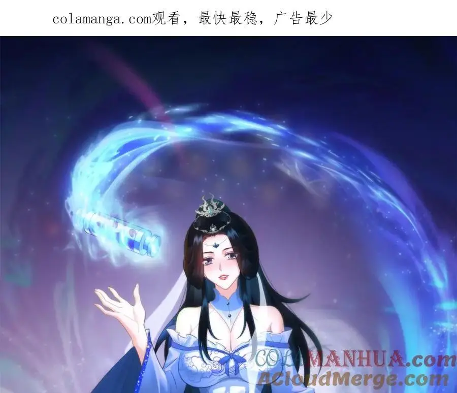 第25话 女帝归来，妃儿入宫 第1页