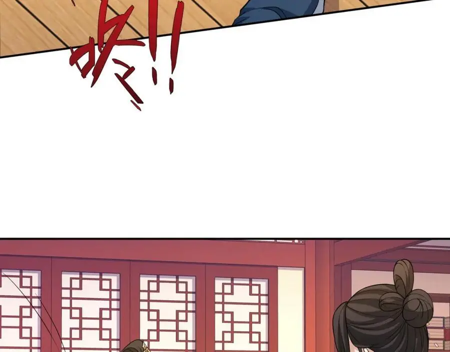 第25话 女帝归来，妃儿入宫 第36页