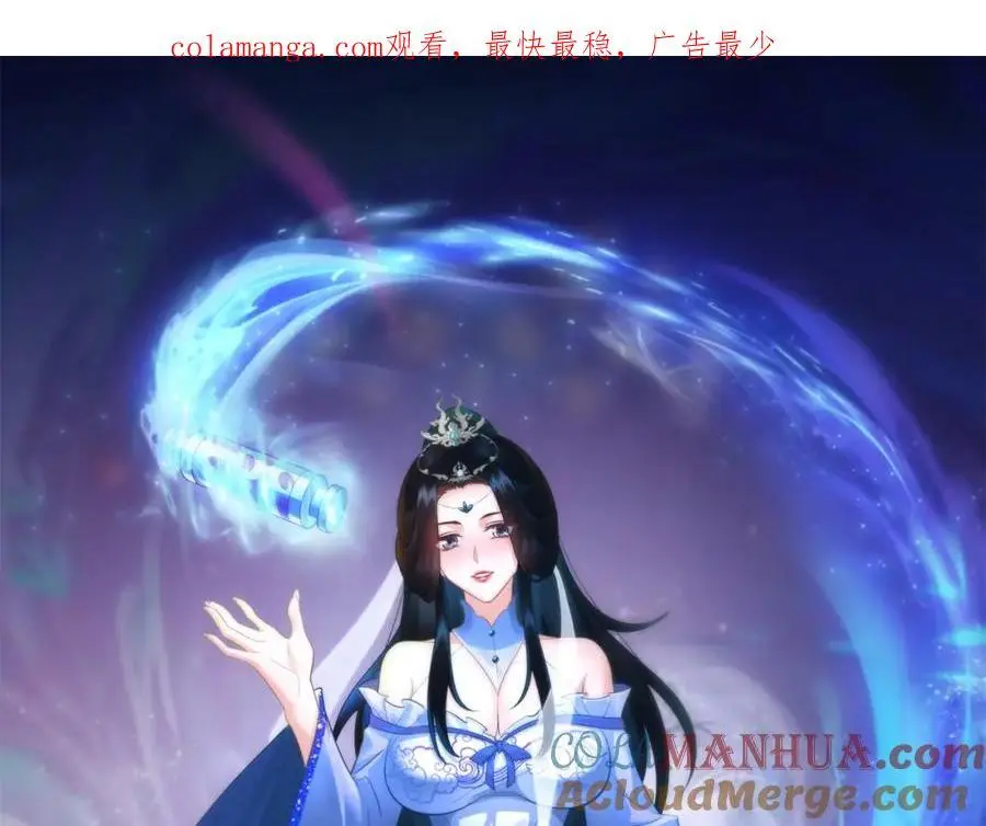 第28话 意欲谋反，图穷匕见 第1页