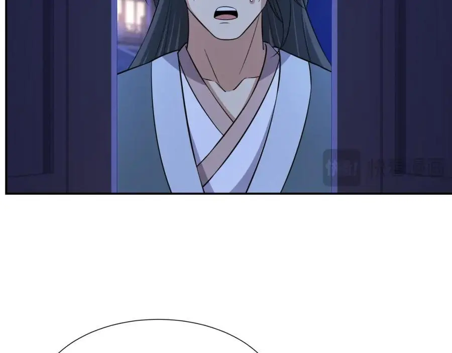 第28话 意欲谋反，图穷匕见 第12页