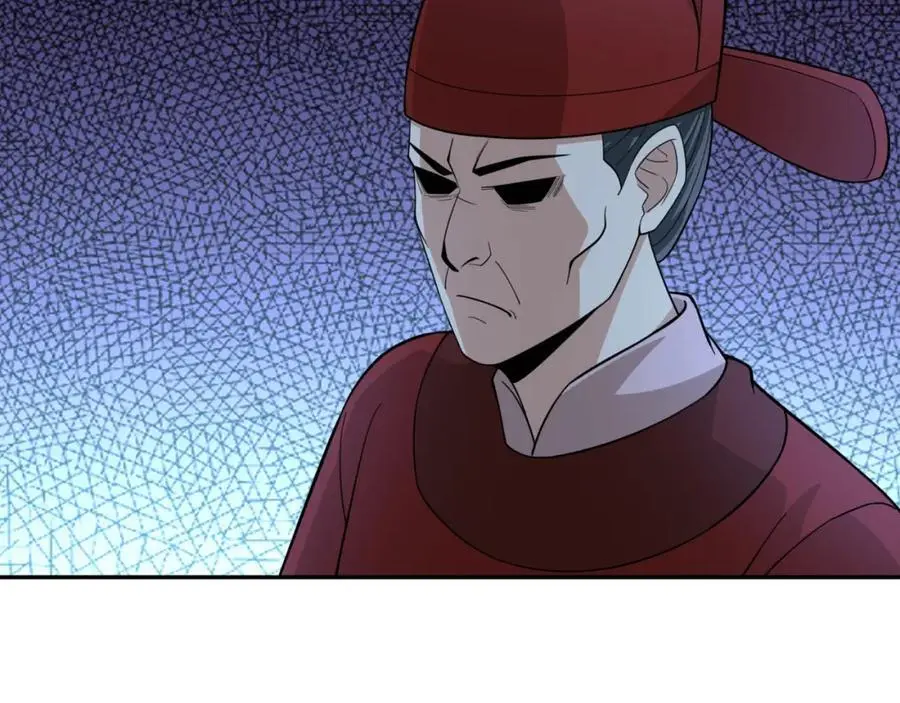 第28话 意欲谋反，图穷匕见 第34页
