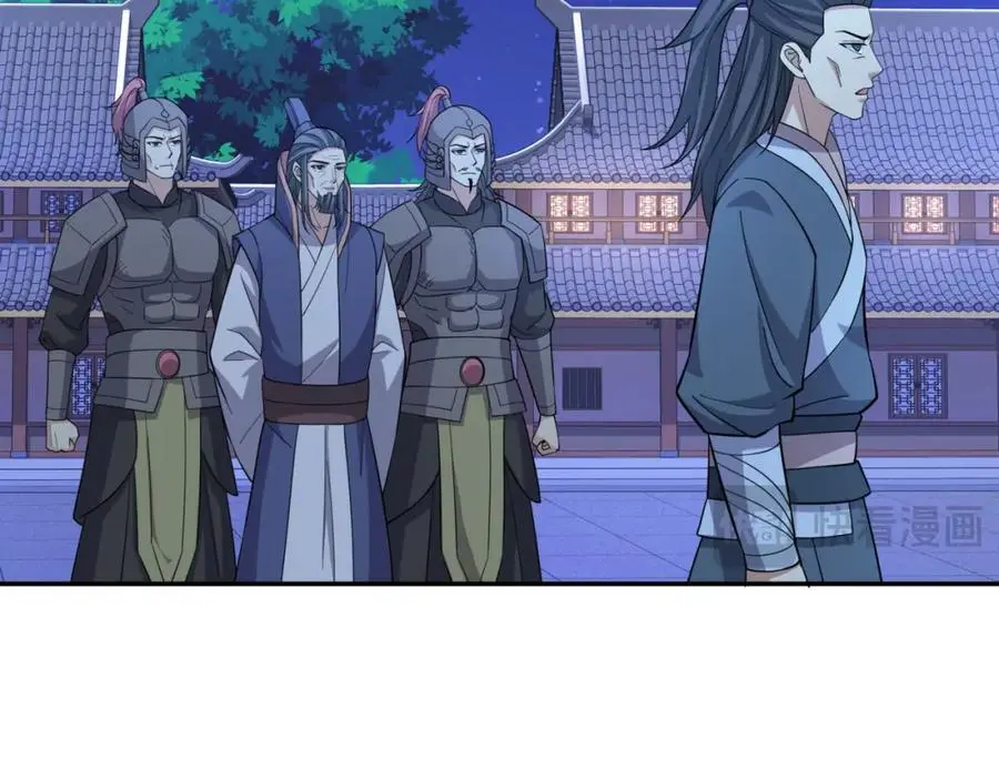 第28话 意欲谋反，图穷匕见 第36页