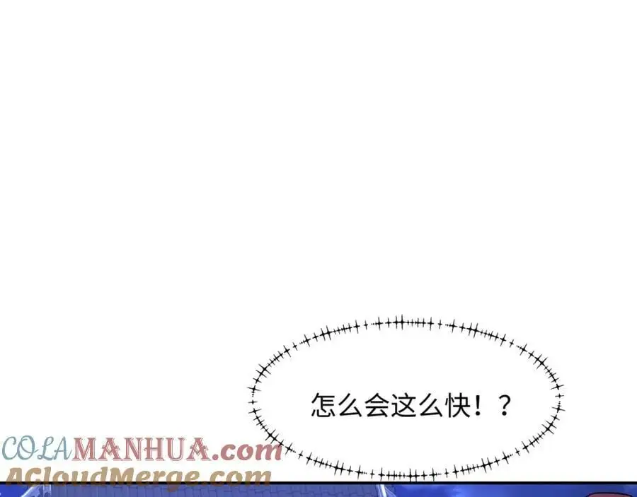 第28话 意欲谋反，图穷匕见 第37页