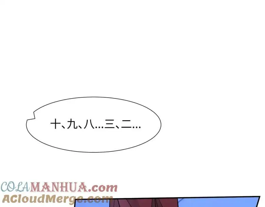 第28话 意欲谋反，图穷匕见 第41页