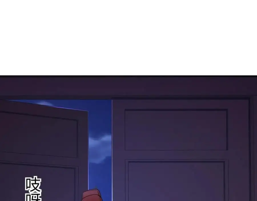 第28话 意欲谋反，图穷匕见 第44页
