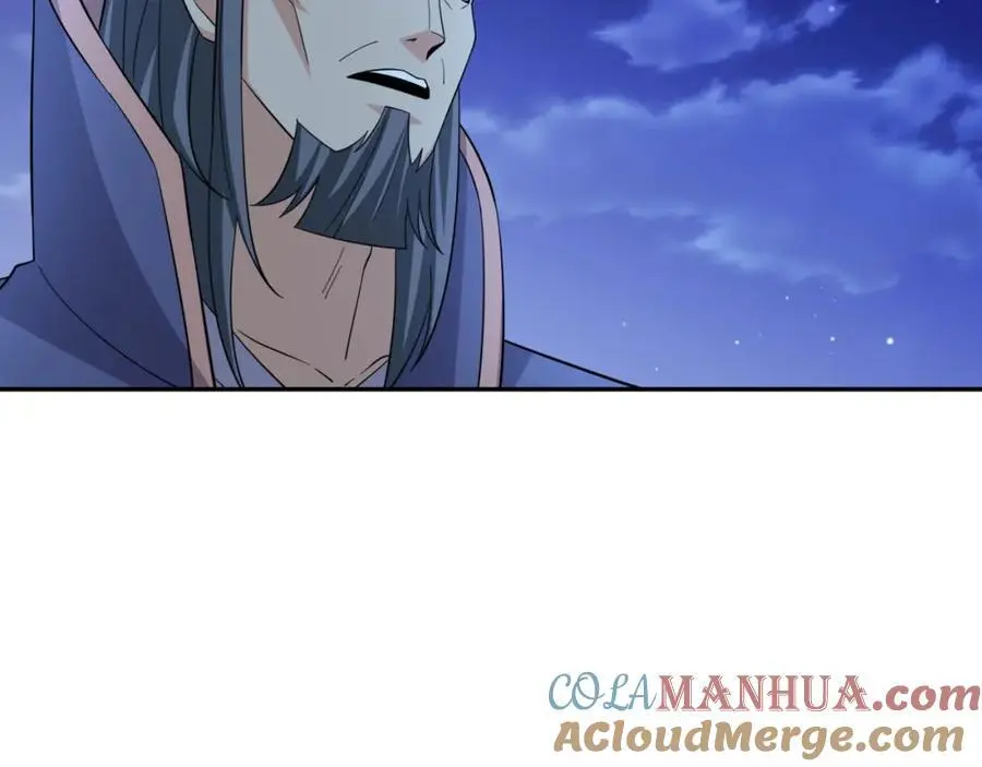 第28话 意欲谋反，图穷匕见 第53页
