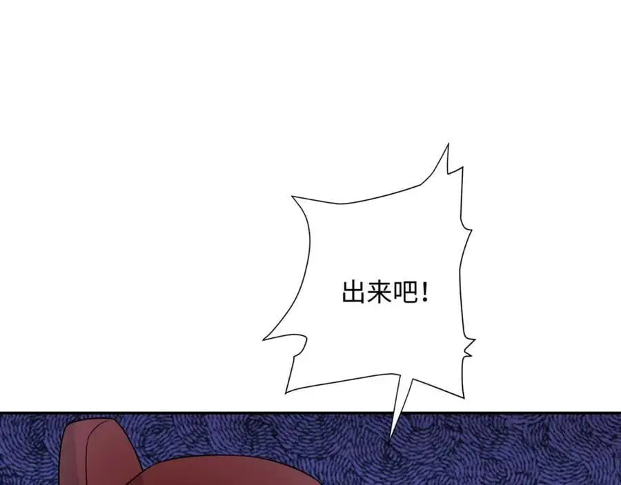 第28话 意欲谋反，图穷匕见 第62页