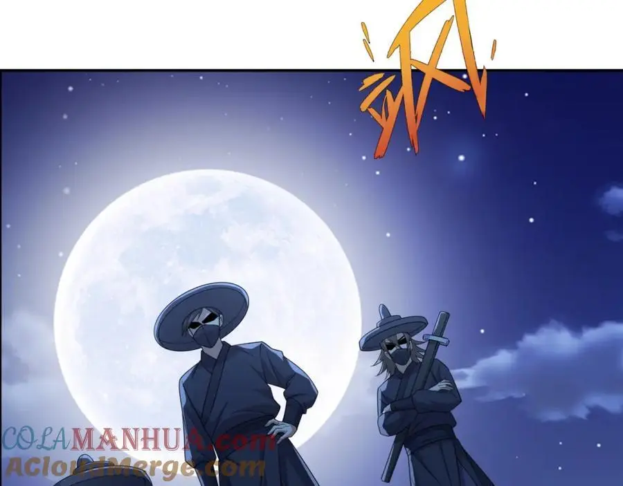 第28话 意欲谋反，图穷匕见 第65页