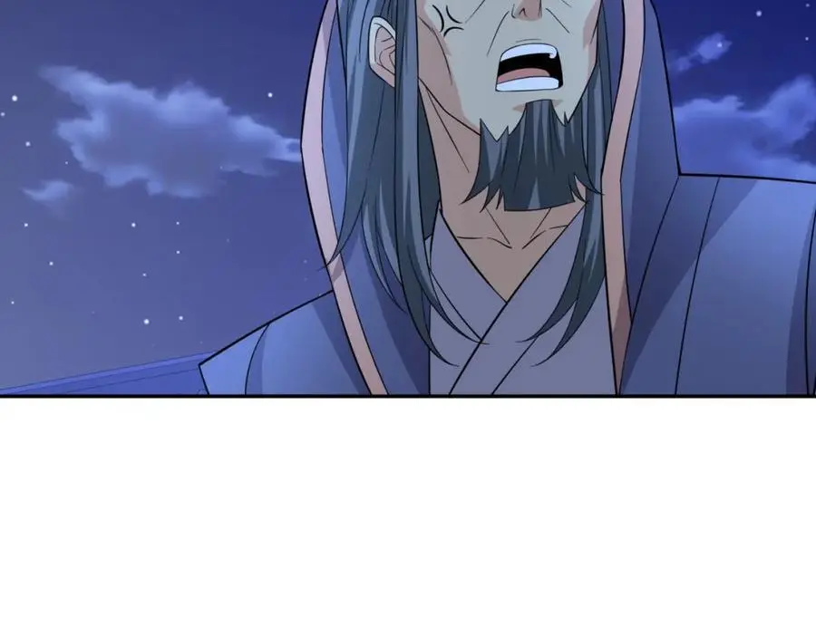 第28话 意欲谋反，图穷匕见 第71页