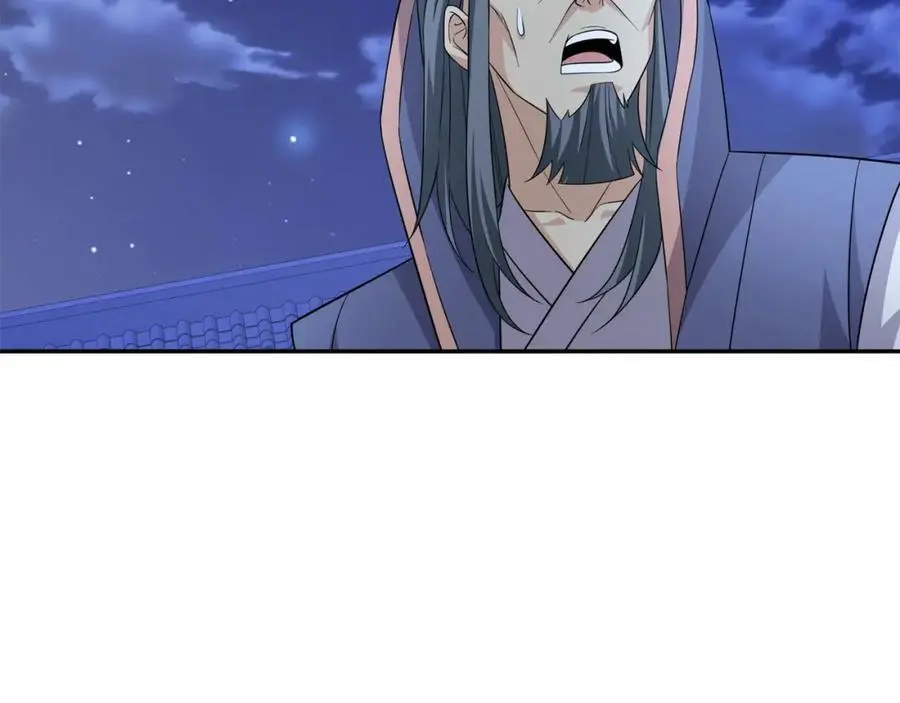 第28话 意欲谋反，图穷匕见 第84页