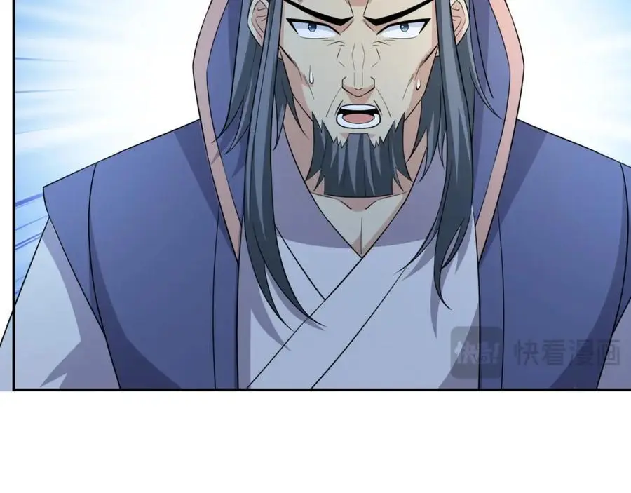 第28话 意欲谋反，图穷匕见 第94页