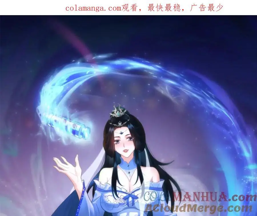 第27话 仲仁暴揍纨绔 第1页