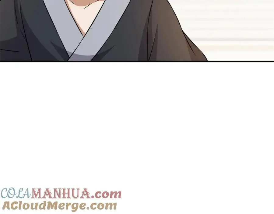 第27话 仲仁暴揍纨绔 第17页