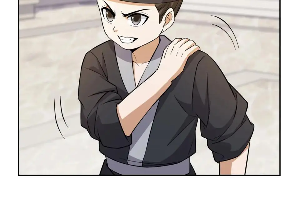 第27话 仲仁暴揍纨绔 第43页