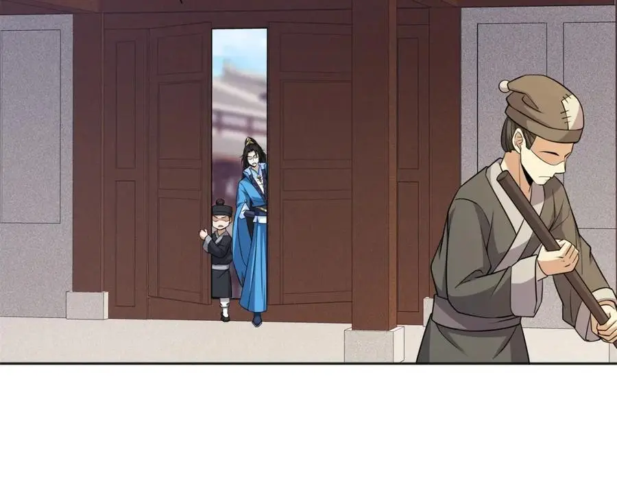 第27话 仲仁暴揍纨绔 第54页