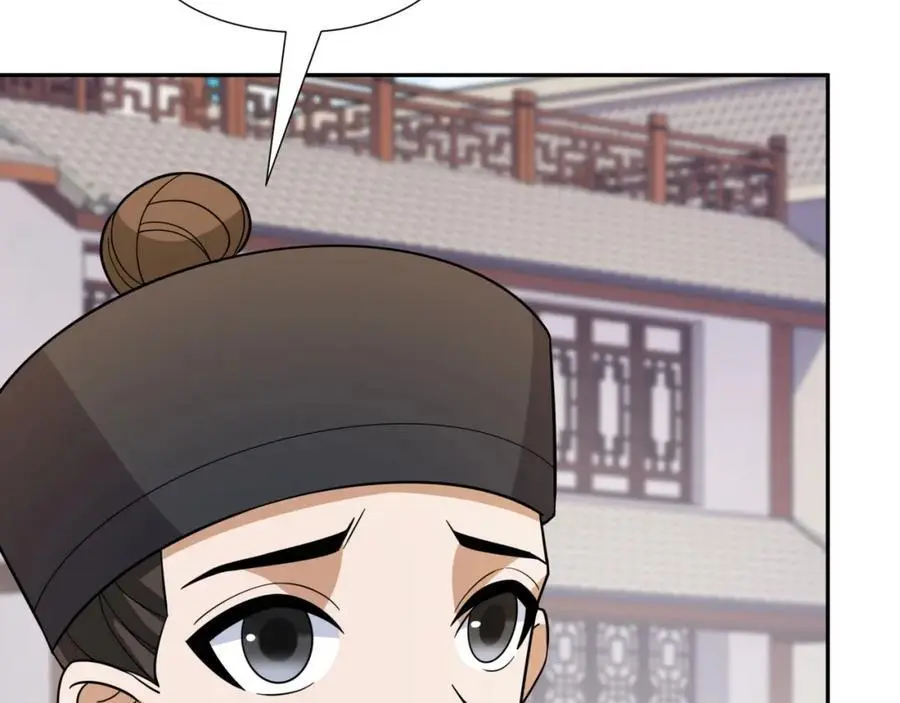 第27话 仲仁暴揍纨绔 第66页