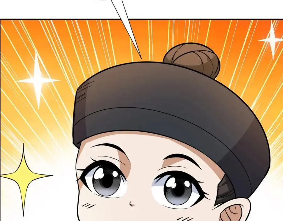 第27话 仲仁暴揍纨绔 第79页