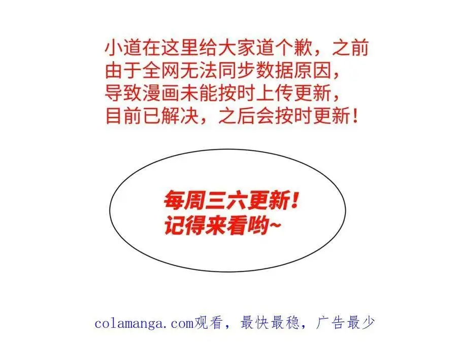 第27话 仲仁暴揍纨绔 第110页